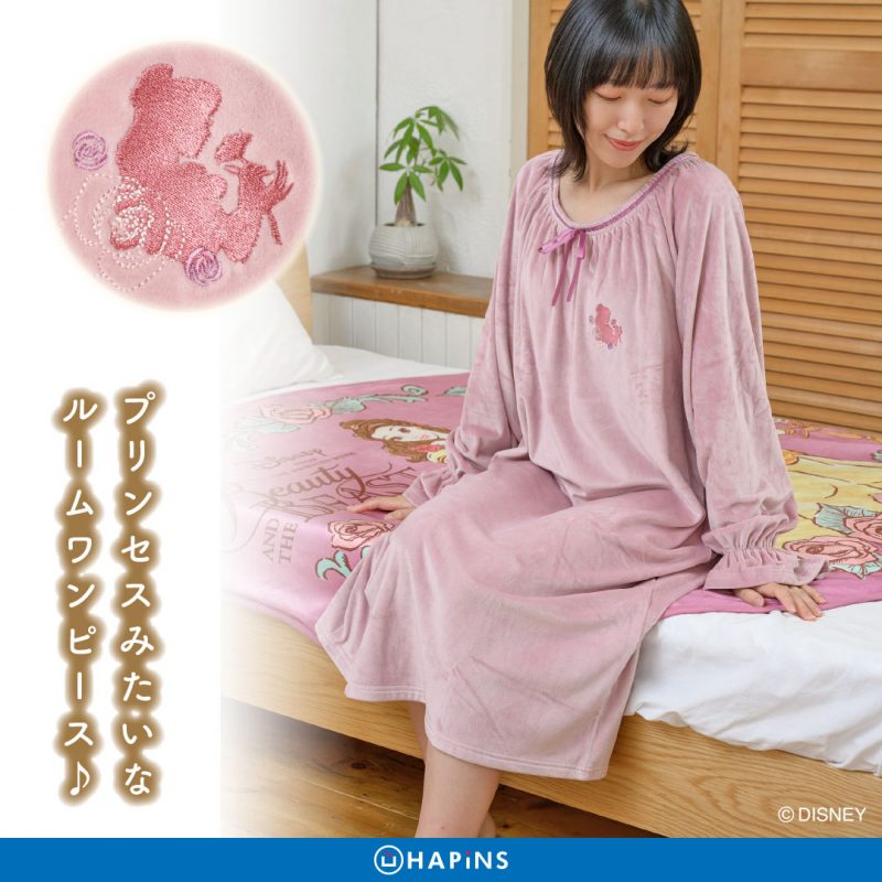 美女と野獣 ワンピース フジグラン北島