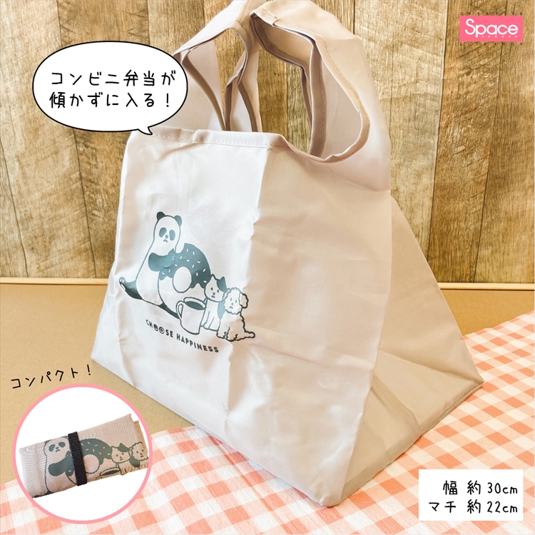 プチプラ！ランチグッズ | フジグラン北島